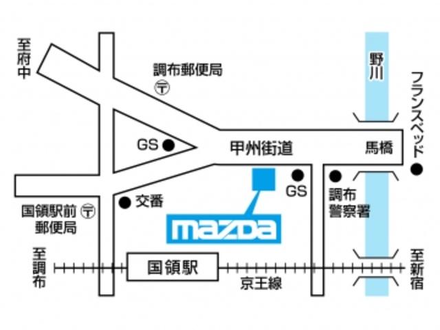 （株）関東マツダ 国領店 サービス紹介の4つ目