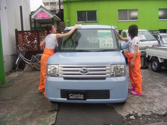 （有）オートランド サービス紹介の6つ目