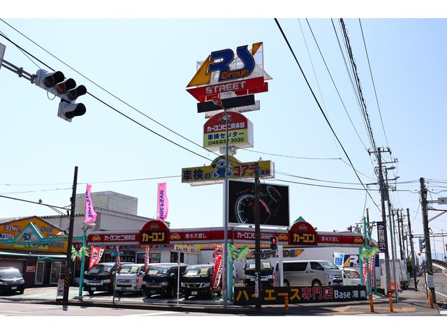 軽バン ハイエース専門店 rs base湘南 株 リバーサイド 中古車販売店情報 価格 Com 軽バン ハイエース専門店 rs base湘南 株 リバーサイド 中古車販売店情報 価格 Com