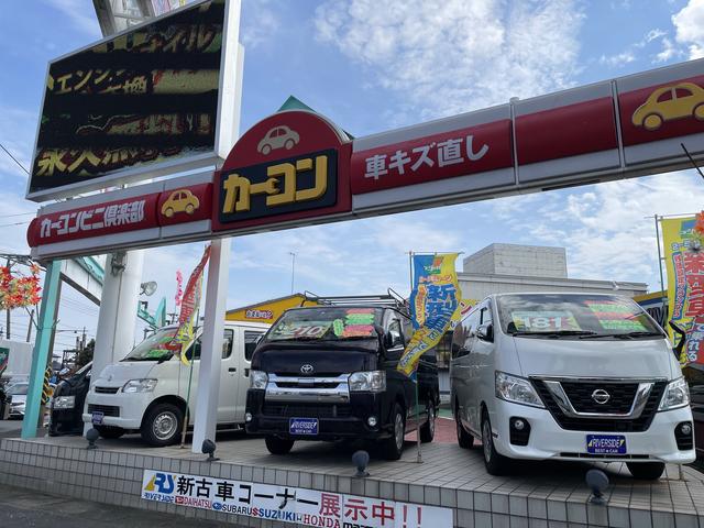 軽バン・ハイエース専門店 RS Base湘南 (株)リバーサイド (5枚目)