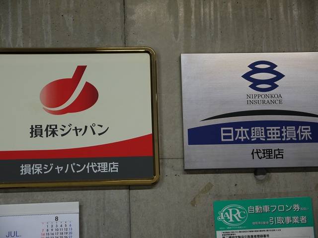 オートショップ馬力屋 (株)馬力屋 サービス紹介の6つ目