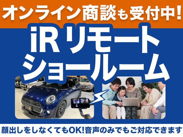 mini専門店 ir イール世田谷 株 インフィックス 中古車なら グーネット中古車 mini専門店 ir イール世田谷 株 インフィックス 中古車なら グーネット中古車
