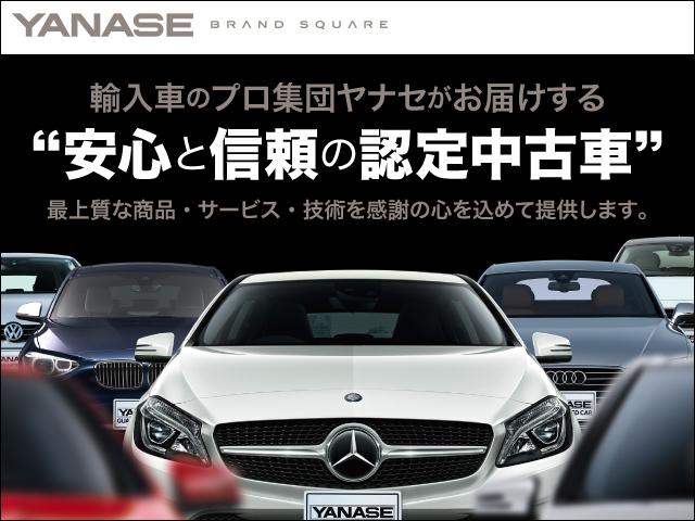 ヤナセ ブランドスクエア横浜 神奈川県横浜市 中古車なら グーネット中古車