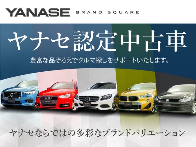 ヤナセ ブランドスクエア横浜 神奈川県横浜市 中古車なら グーネット中古車