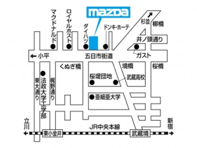 (株)関東マツダ 武蔵野店(5枚目)