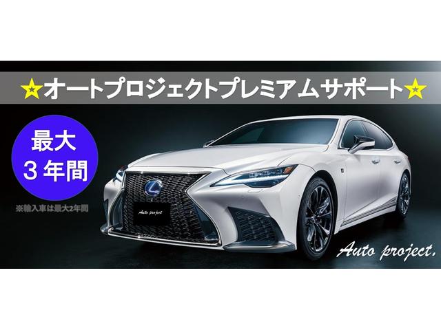 オートプロジェクト 行徳店 サービス紹介の4つ目