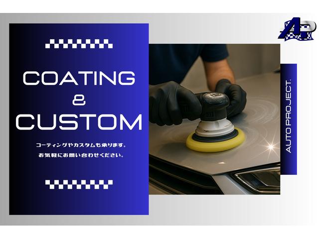 オートプロジェクト 行徳店 サービス紹介の5つ目