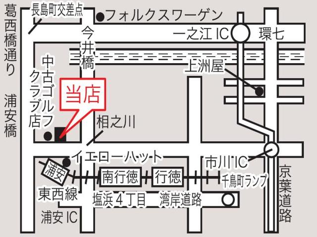 オートプロジェクト 行徳店 サービス紹介の6つ目