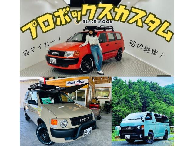 ブラックムーン横浜店 (有) ゼット・アイ・エス