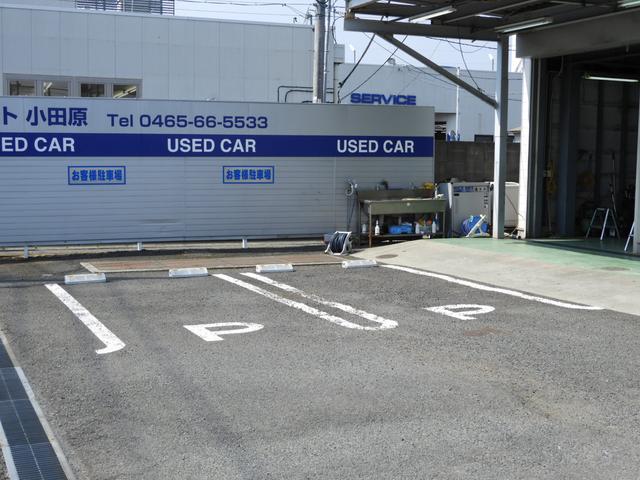 神奈川スバル（株）　カースポット小田原