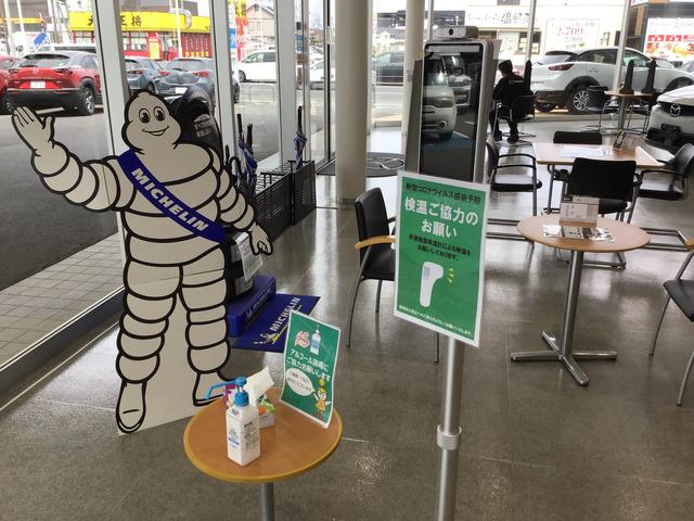 （株）千葉マツダ 富里インター店 サービス紹介の6つ目