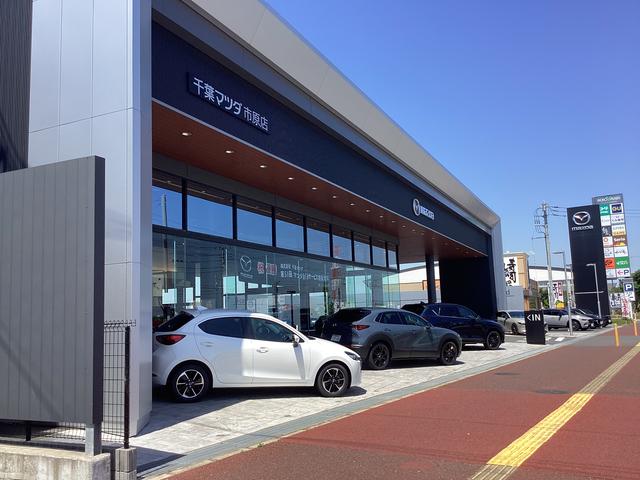 株 千葉マツダ 市原店 千葉県市原市 中古車なら グーネット