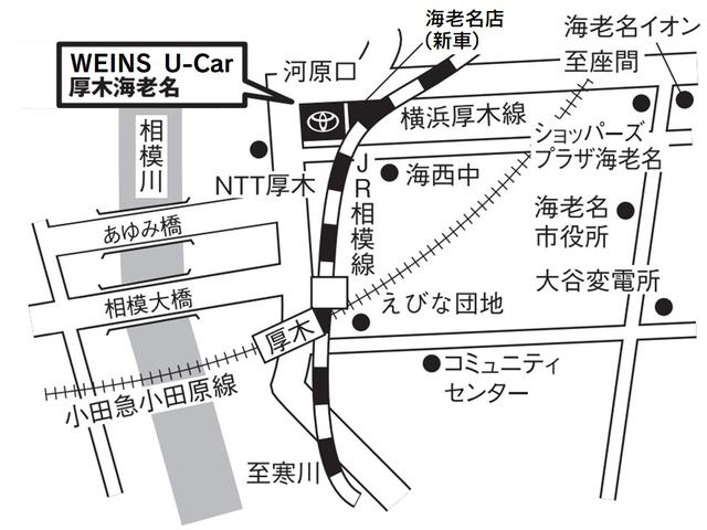 ウエインズトヨタ神奈川株式会社 WEINS U-Car 厚木海老名(1枚目)