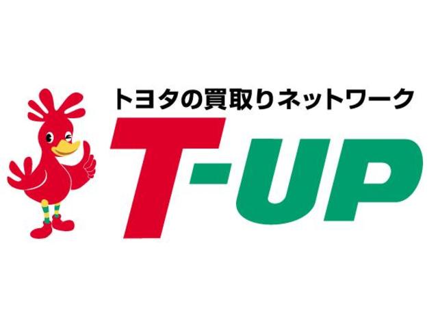 ウエインズトヨタ神奈川株式会社 WEINS U-Car 厚木海老名(5枚目)