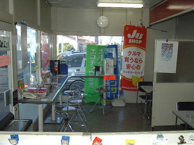 カーエッグ　東名秦野店　（有）エッグ(5枚目)