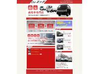 http://www.car-egg.jp
