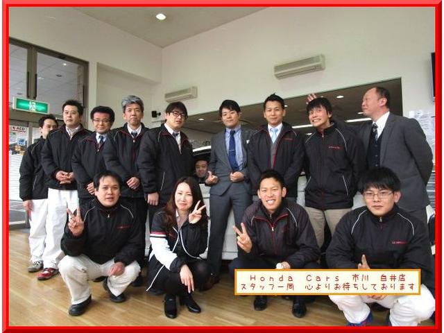 ホンダカーズ市川 白井店 U-Selectコーナー (株)ホンダベルノ市川(6枚目)