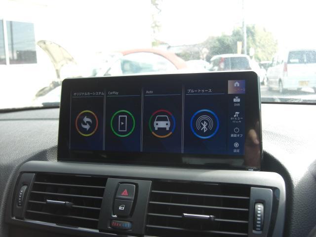 BMW116i Mスポーツ　ナビディスプレイ修理　千葉県鎌ヶ谷市・千葉市・船橋市・市川市・柏市・八千代市・我孫子市・松戸市・白井市・印西市、大歓迎
