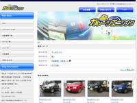 ガレージエニシング