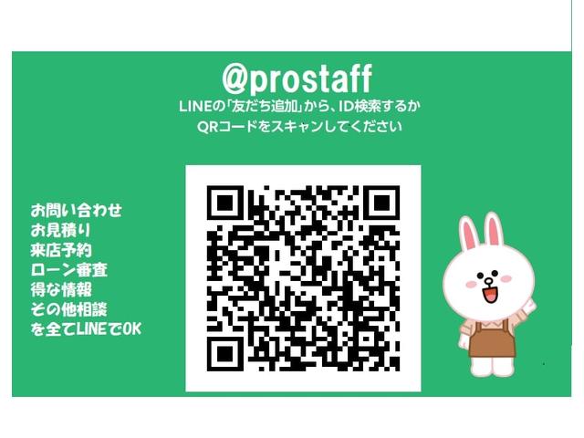 (株)プロスタッフ(6枚目)