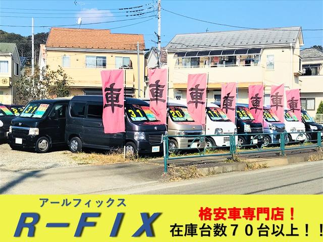 (有)R-FIX アールフィックス 本店(4枚目)