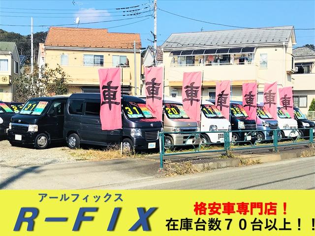 （有）Ｒ－ＦＩＸ　アールフィックス　本店(4枚目)