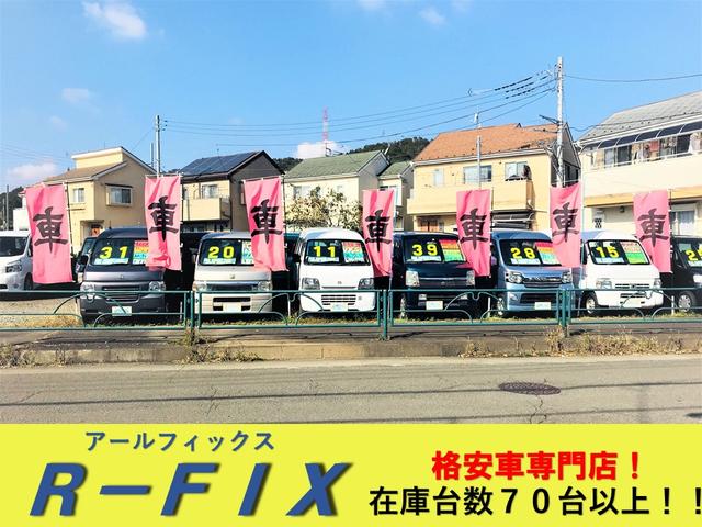 (有)R-FIX アールフィックス 本店(5枚目)