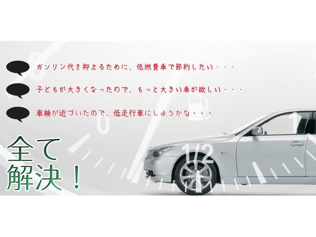 ＧＡＲＡＧＥ ＪＹＯＳＨＯ サービス紹介の5つ目