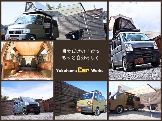 株式会社ヨコハマカーワークス サービス紹介の1つ目
