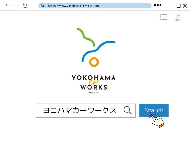 株式会社ヨコハマカーワークス(2枚目)