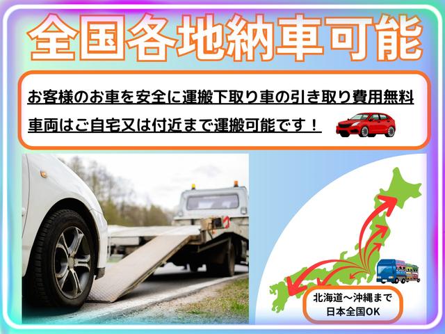 ゴールドガレージ サービス紹介の5つ目