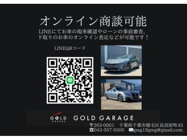 ゴールドガレージ サービス紹介の6つ目