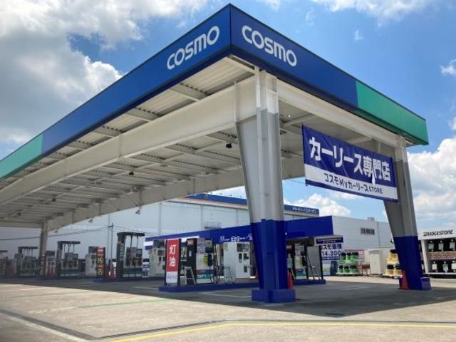 セルフ東広島 コスモ石油販売(株)(1枚目)