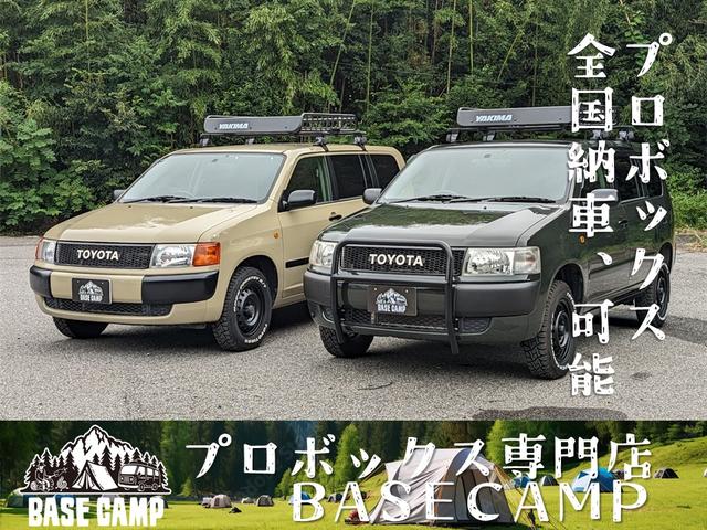 BASE CAMP ベースキャンプ(1枚目)