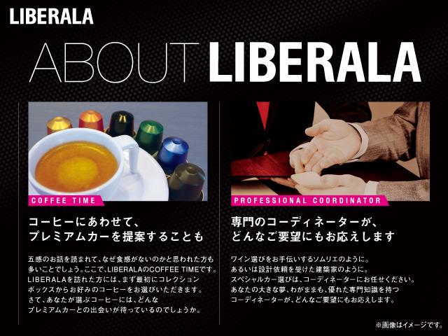 ＬＩＢＥＲＡＬＡ　リベラーラ千葉(1枚目)