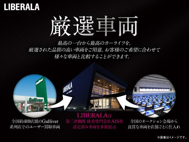 ＬＩＢＥＲＡＬＡ　リベラーラ千葉