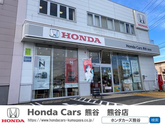 Ｈｏｎｄａ　Ｃａｒｓ　熊谷　熊谷店