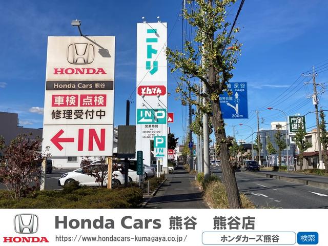 Ｈｏｎｄａ Ｃａｒｓ 熊谷 熊谷店 サービス紹介の1つ目