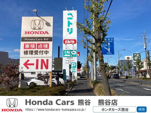 Ｈｏｎｄａ　Ｃａｒｓ　熊谷　熊谷店