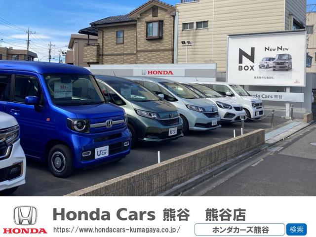 Ｈｏｎｄａ　Ｃａｒｓ　熊谷　熊谷店(1枚目)