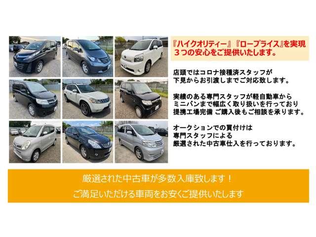 ＮＥＸＥＬ　ＡＵＴＯ１６号柏店　ネクセルオート１６号柏店(0枚目)