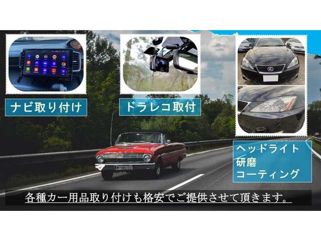 ＮＥＸＥＬ　ＡＵＴＯ１６号柏店　ネクセルオート１６号柏店