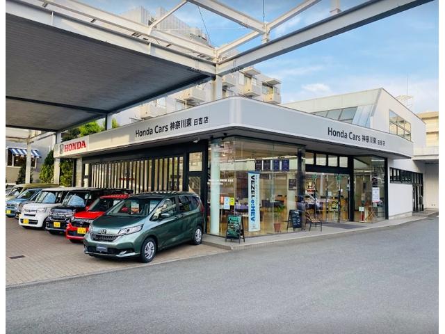 ｈｏｎｄａ ｃａｒｓ神奈川東 日吉店のグループ店一覧 中古車なら グーネット中古車