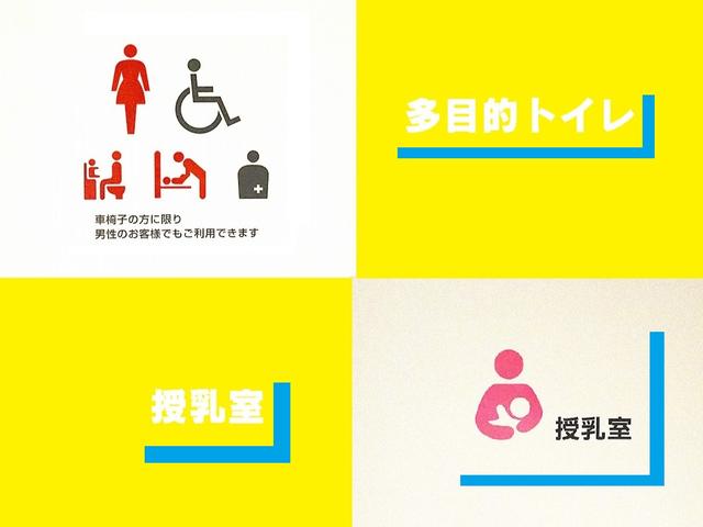 トヨタモビリティ神奈川 中古車タウン港北インター サービス紹介の4つ目