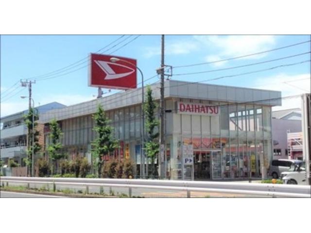 ダイハツ東京販売（株） 鹿浜店 サービス紹介の1つ目