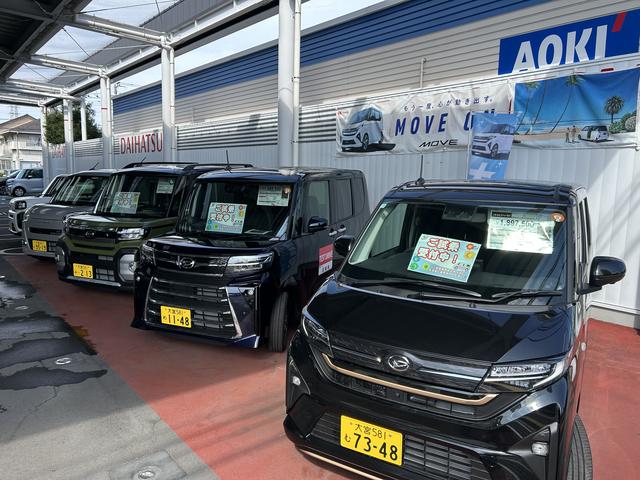 埼玉ダイハツ販売株式会社 上尾中央店 サービス紹介の2つ目