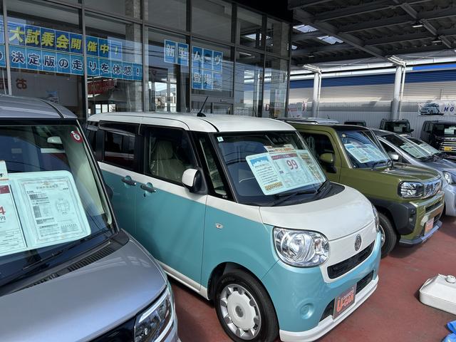 埼玉ダイハツ販売株式会社 上尾中央店 サービス紹介の4つ目