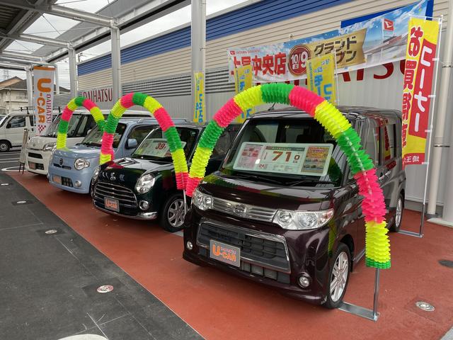 埼玉ダイハツ販売株式会社 上尾中央店 サービス紹介の6つ目