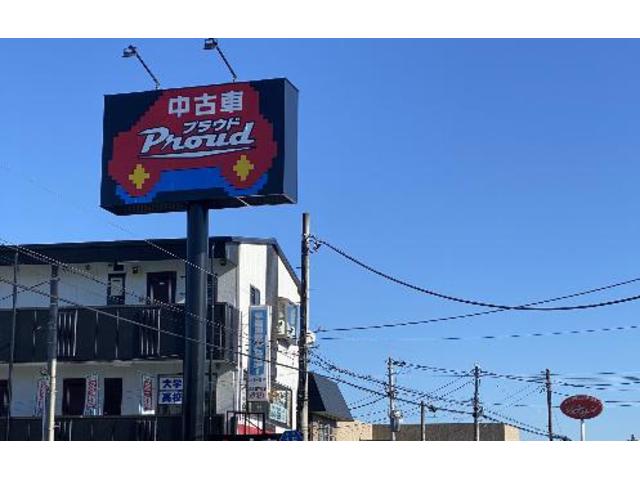 株式会社プラウド(PROUD)川越店 お手頃車専門店 (4枚目)