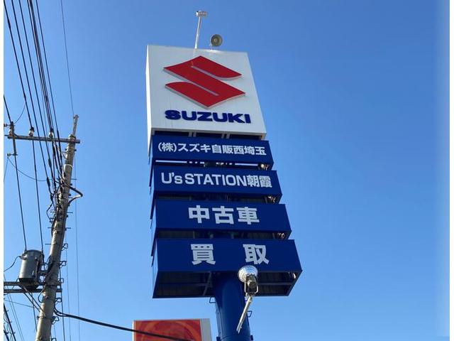 （株）スズキ自販西埼玉　Ｕ’ｓ　ＳＴＡＴＩＯＮ朝霞